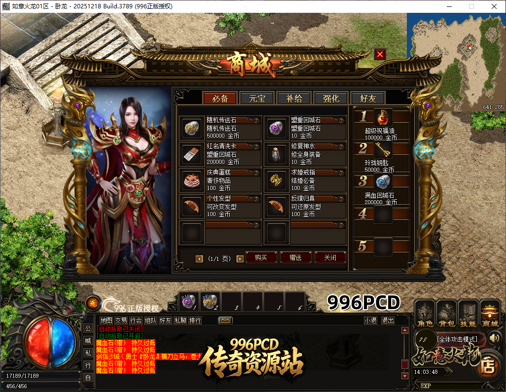 QQ20260415-140350.png