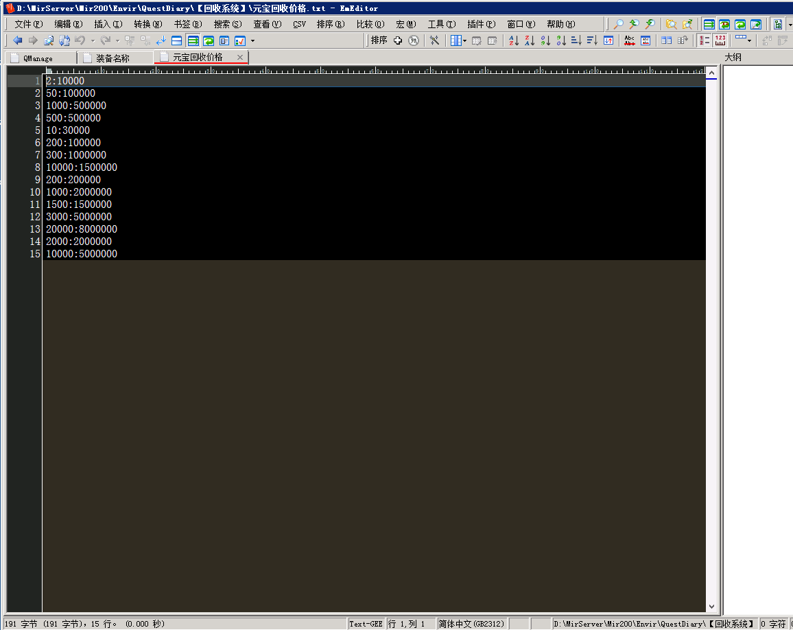 QQ20260507-210823.png
