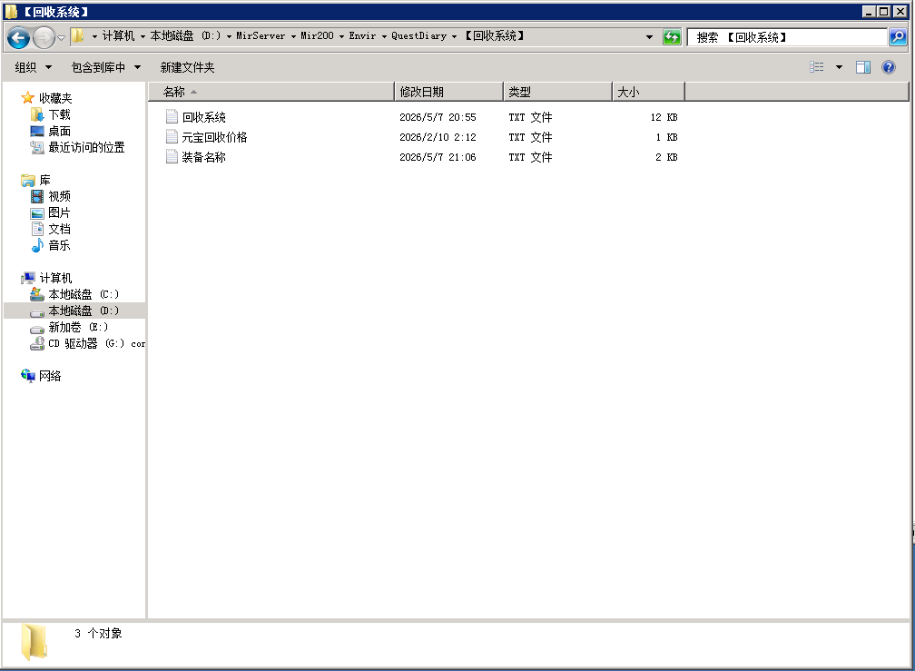 QQ20260507-210739.png