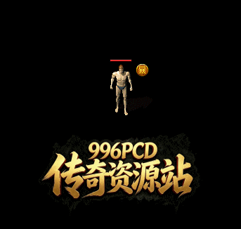 侧边狂暴状态