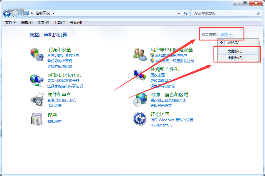 传奇单机版安装图文教程