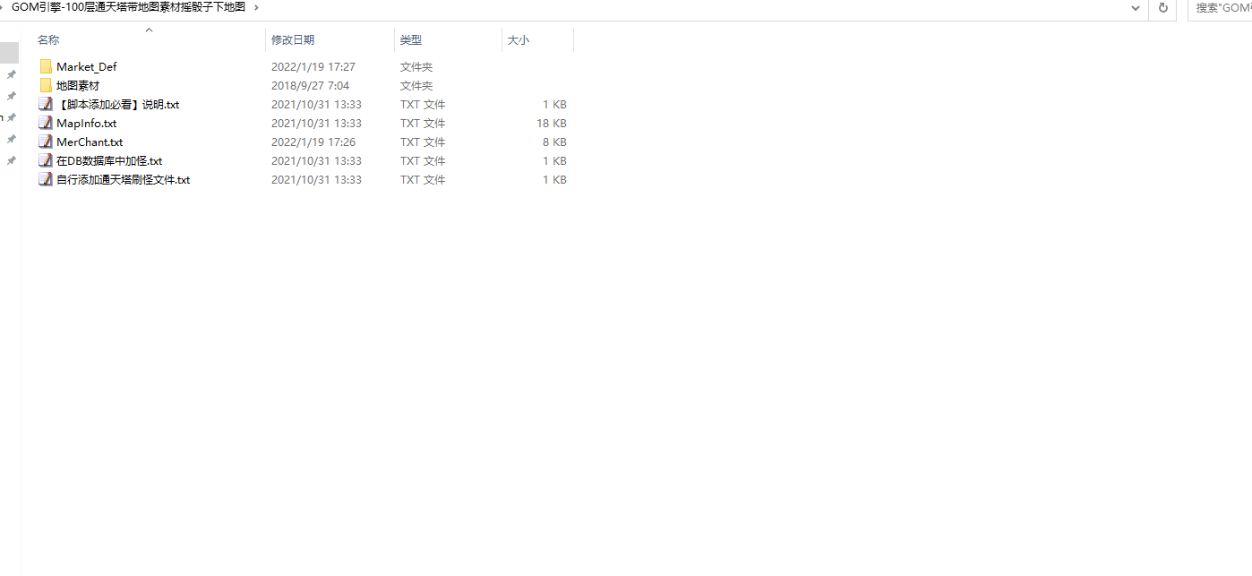 GOM引擎-100层通天塔脚本