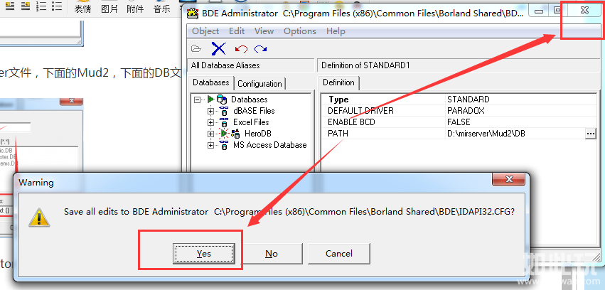 传奇单机版安装图文教程