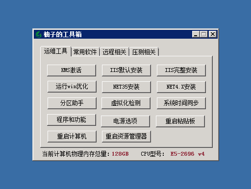 QQ20250728-105457.png