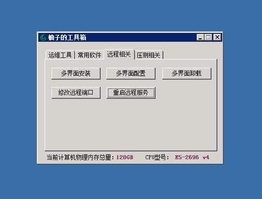 QQ20250728-105518.png