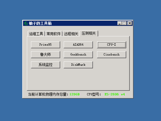 QQ20250728-105524.png