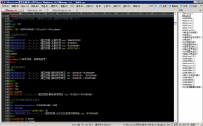 EmEditor_64位-脚本编辑工具
