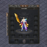 套装-城主战甲-黄金屠龙