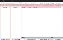 一世浮华-变量查询-工具